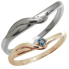 結婚指輪 ペアリング カップル 2個セット 2本セット ピンクゴールド 18金 プレゼント アクアマリンサンタマリア