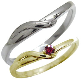 マリッジリング ペアリング カップル 2個セット 安い 結婚指輪 天然石 7月 ルビー 10金
