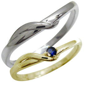 マリッジリング ペアリング カップル 2個セット 安い 結婚指輪 天然石 9月 サファイア 10金