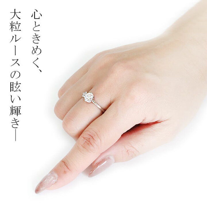 楽天市場】指輪 レディース リング ダイヤモンド キュービック 