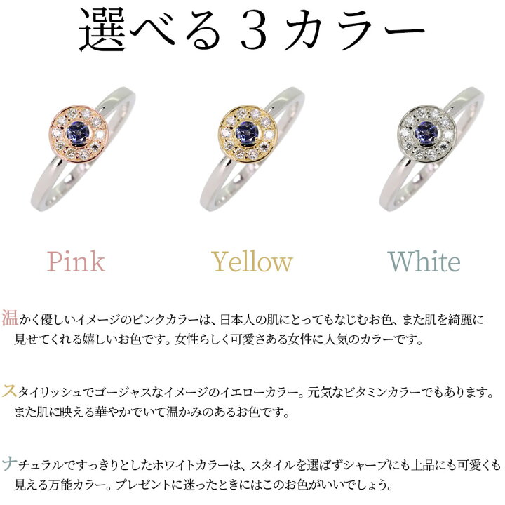 楽天市場】指輪 レディース 18金 プラチナ コンビリング 取り巻き  