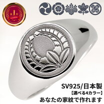 楽天市場】印台リング シルバー（サイズ（指輪）13号）（指輪・リング 
