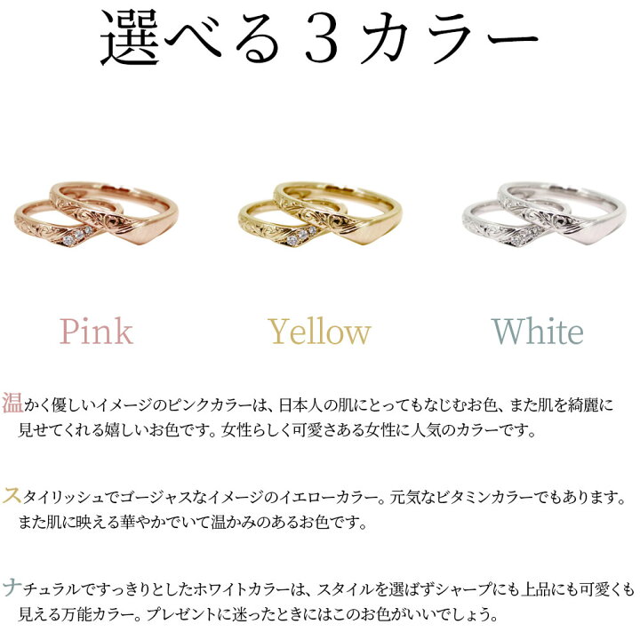楽天市場】ペアリング カップル 2個セット シルバー925 指輪 唐草 