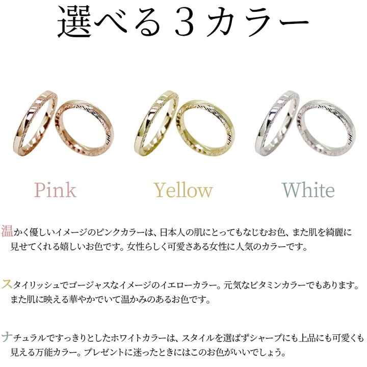 楽天市場】18金 ペアリング 指輪 18k ゴールド リング カップル 2個 