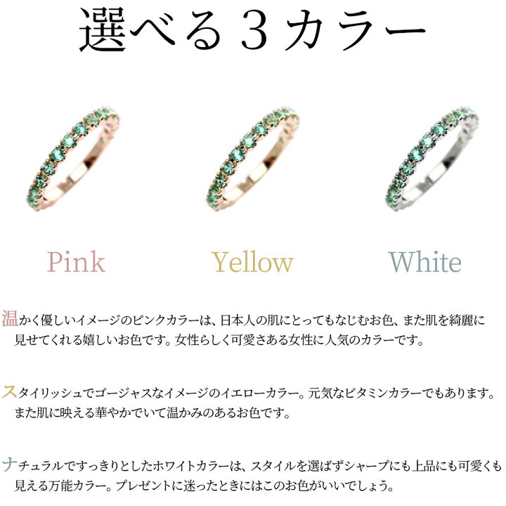 ◇K18WG フルエタニティリング 1.0ct エメラルド 17号 2.34 【リング  