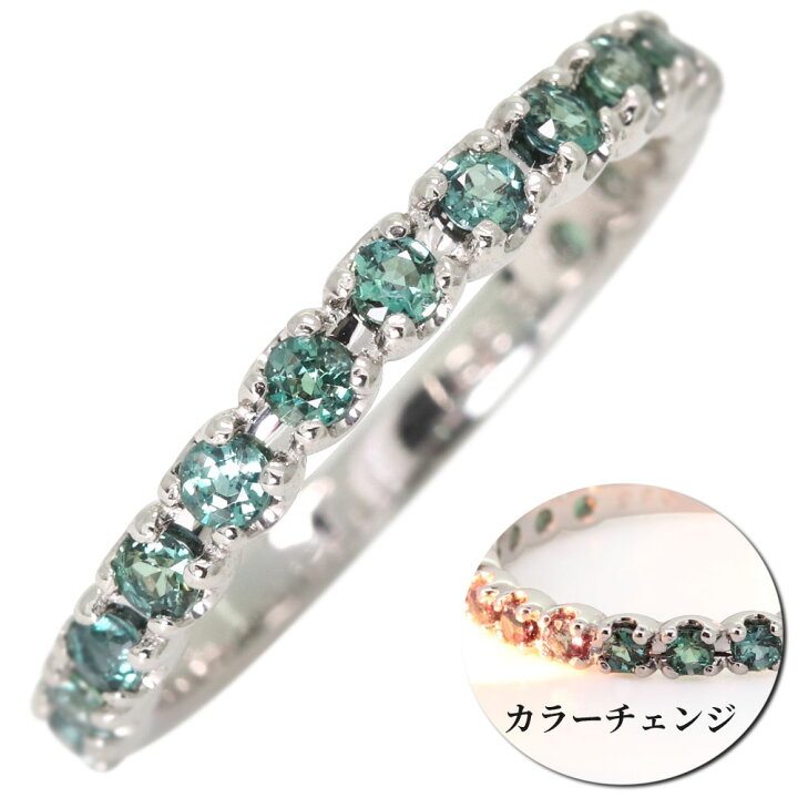 楽天市場】【最大50％OFFsale】10日迄 アレキサンドライト リング 