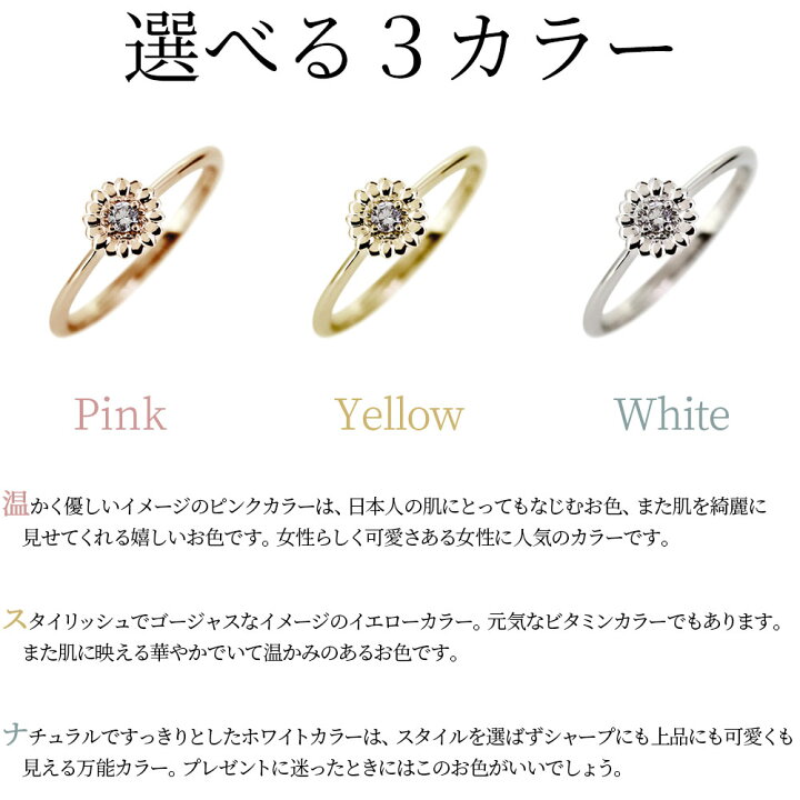 楽天市場】ブルートパーズ 指輪 一粒 ひまわり 花モチーフ リング 10金 