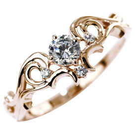 婚約指輪 エンゲージリング プラチナ 18金 ダイヤモンド 0.25ct 鑑定書付き フェアリー 妖精 かわいい 指輪 アラベスク ダイヤモンドリング SI VS VVS クラス 唐草 キラキラ K18 Pt900 結婚 ブライダル プロポーズ