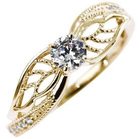 婚約指輪 エンゲージリング プラチナ 18金 ダイヤモンド 0.25ct 鑑定書付き 羽 指輪 ダイヤモンドリング SI VS VVS クラス 透かし キラキラ フェアリー K18 Pt900 結婚 ブライダル プロポーズ