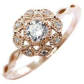 ダイヤモンド 鑑定書付き 指輪 18金 プラチナ リング SI VS VVS クラス レース 透かし ミル打ち 上品 花 フラワー 誕生日 記念日 サプライズ プレゼント