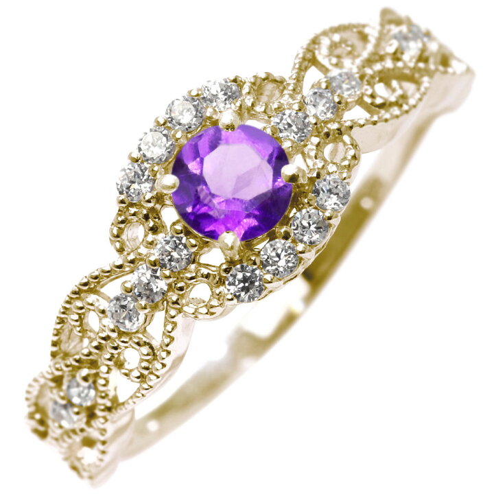 楽天市場】【最大50％OFFsale】4日20時〜 リング アメジスト 18金 指輪 