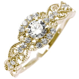鑑定書付き ダイヤモンドリング 0.25ct 指輪 18金 ゴールド プラチナ CGL 中央宝石研究所 4C 高品質 ハイクオリティ SI VS VVS クラス キレイ レース 透かし ミル打ち 上品 ヨーロピアン レース アンティーク調 取り巻き