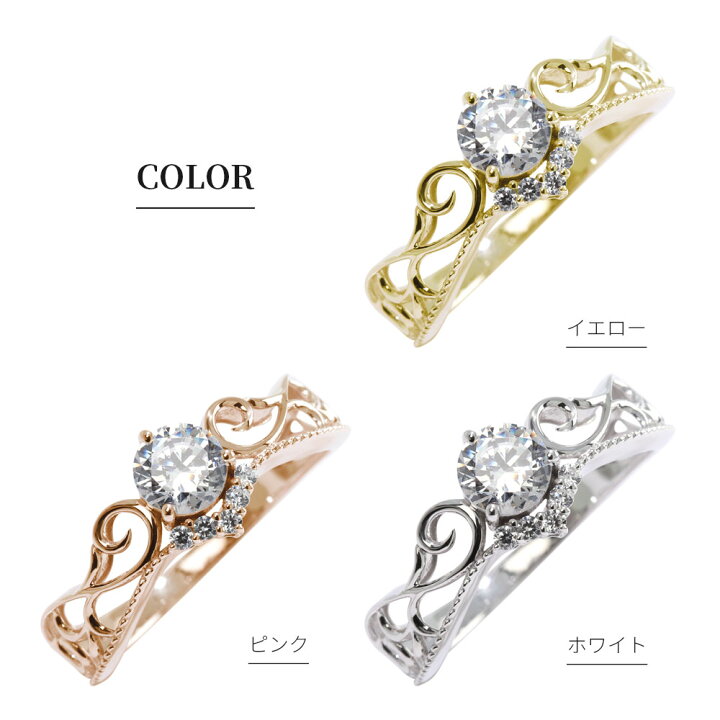 楽天市場】指輪 18金 ピンクトルマリンリング 10月誕生石 ゴールド 18K 