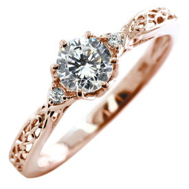 エンゲージリング 鑑定書付き ダイヤモンド 0.5ct 指輪 婚約指輪 pt900 K18 透かし プロポーズ アラベスク ダイヤモンドリング 結婚 ブライダル 日本製 エンゲージリング 誕生日婚約サプライズ