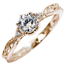 婚約指輪 ダイヤモンド 大粒 0.5ct 18金 プラチナ リング 鑑定書付き アンティーク 指輪 高品質 SI VS VVS クラス 唐草 透かし キラキラ 可愛い プロポーズ サプライズ おすすめ