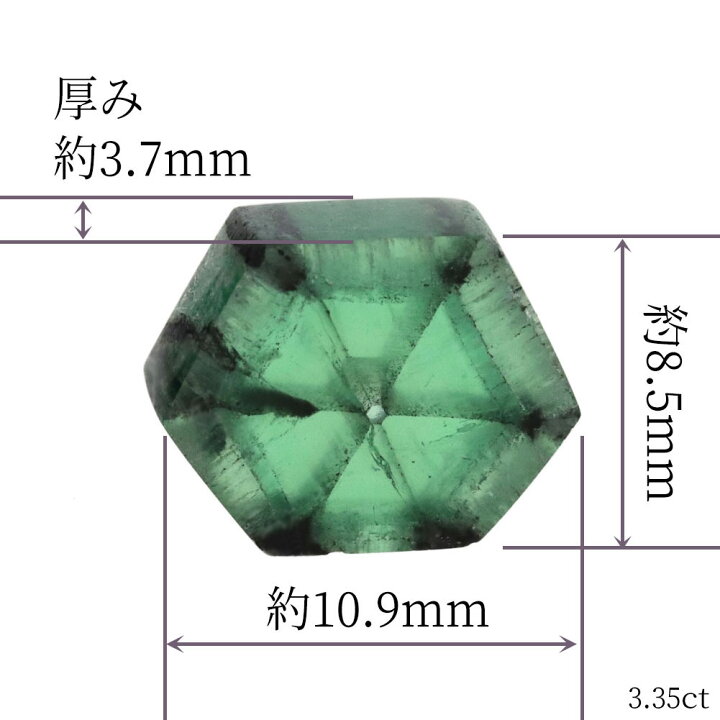 楽天市場】トラピッチェ エメラルド 3.35ct トラピッチェエメラルド 