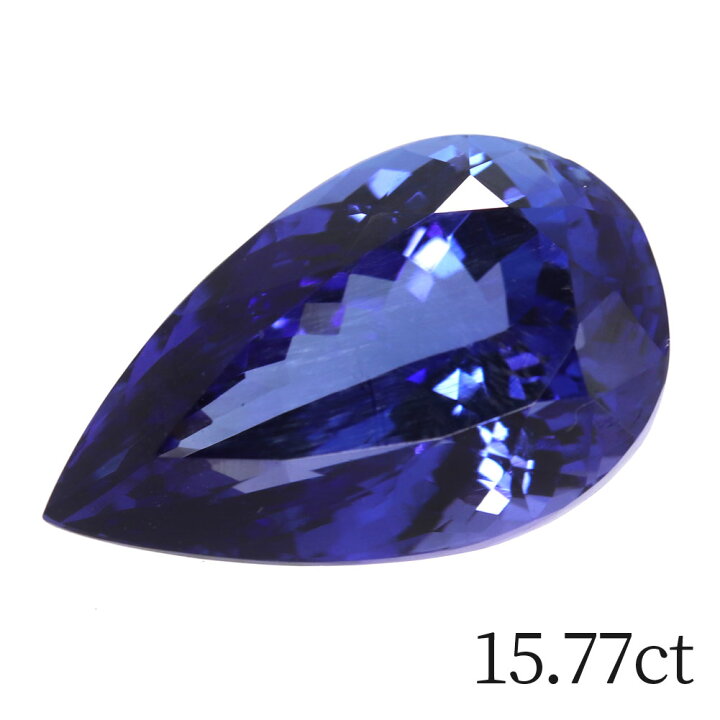 楽天市場】タンザナイト 15.77ct タンザナイト 大粒 ルース ストーン 