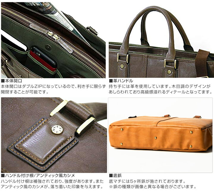 楽天市場 送料無料 ビジネスバッグ 日本製 ビジネス バッグ 本革 Pu トートバッグ 革 メンズ 大きめ ファスナー付き ビジネスバック 軽量 大容量 通勤 通学 シンプル 大人 大きめ 軽い おしゃれ ショルダー付 ブリーフケース メンズバック バッグ通販 クロスチャーム