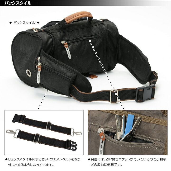 期間限定大特価）ボディ＆ヒップバッグ 