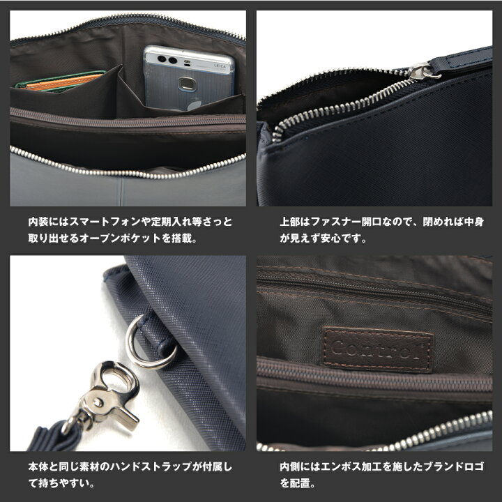 楽天市場 15 Offクーポン24時間限定 Sale 3580円 3180円 クラッチバッグ セカンドバッグ ハンドバッグ メンズ フェイクレザー シンプル 無地 小さめ クラッチバック 男性 おしゃれ バッグ かばん コンパクト 大人 結婚式 Puレザー ブランド 冠婚葬祭 バッグイン