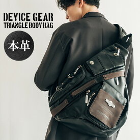 【15％offクーポン24H限定】ボディバッグ ボディバック ボディーバッグ バッグ 斜め掛け ワンショルダー デバイス 斜めがけバッグ メンズ 軽量 大きめ 通勤 通学 おしゃれ 本革 レザー A4 レディース 学生 大人 DEVICE ブランド メンズバック 母の日 プレゼント