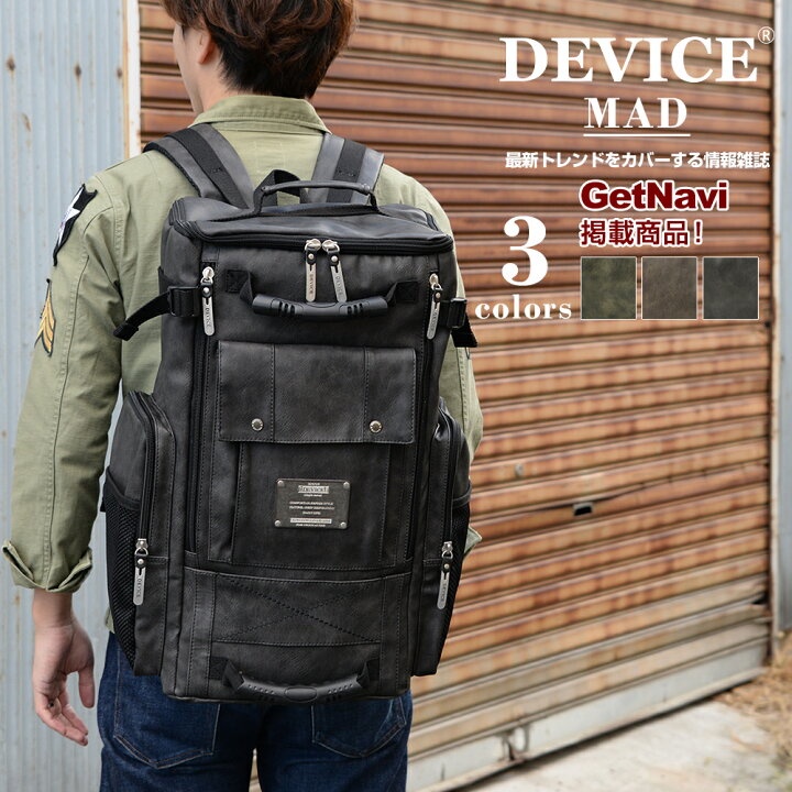 楽天市場 Offクーポン8時間限定 送料無料 リュック メンズ スクエア リュックサック バックパック デイパック ブランド おしゃれ 大容量 大きい 通学 通勤 アウトドア 旅行 背面ファスナー 合皮 大人 Pc 丈夫 男性 大学生 ボックス型 無地 シンプル バッグ