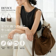 クーポンで4,279円《最大50％OFF》レディース ショルダーバッグ 軽量 バッグ 大容量 軽い ワンショルダー…