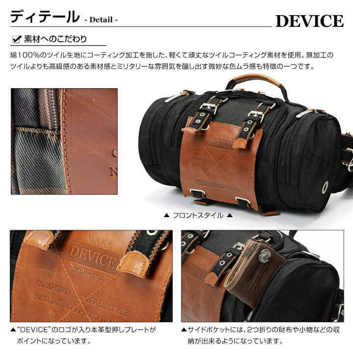 デバイス ショルダーバッグ AHH17089 ウエスト カーキ ボディバッグ リュック 【95%OFF!】 リュック デバイス ショルダーバッグ AHH17089 ウエスト カーキ ボディバッグ リュック 【95%OFF!】 リュック