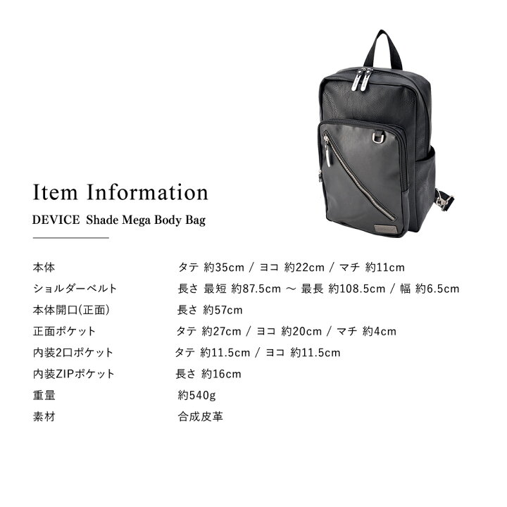 楽天市場】【50％offクーポン2H限定】ボディバッグ メンズ ボディー 