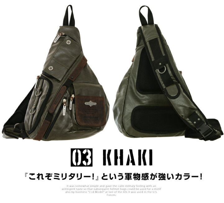 楽天市場 送料無料 ボディバッグ メンズ ブランド 斜めがけバッグ ワンショルダー バッグ リュック トライアングル Device デバイス 大容量 通勤 アウトドア ボディーバッグ大型 斜めがけバッグ 斜め掛け 大きい 大きめ かっこいい バッグ通販 クロスチャーム