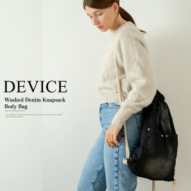 ナップザック ナップサック リュックサック リュック ジムサック ジムバッグ 巾着 男女兼用 メンズ レディース バッグ 旅行 通学 おしゃれ 学生 デニム 加工 大容量 軽量 かばん 軽い ブランド ボディバッグ