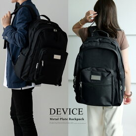 【50％OFF★クーポンで9590円 12/8 9:59まで】DEVICE リュック バックパック メタルプレート 大容量 ナイロン PCポケット付き 多収納 通学 通勤 旅行 アウトドア メンズ レディース ユニセックス 軽量 おしゃれ 人気 デイパック かっこいい