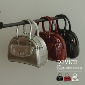 【新作★クーポンで43％OFF】ショルダーバッグ レディース エナメル 2way ハンドバッグ ミニバッグ 小さめ 軽量 斜めがけ おしゃれ かわいい 通勤 通学 旅行 人気 光沢 ポケット付き お出かけ 大人可愛い