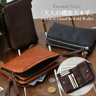 【クーポンで3893円/最大35％OFF】二つ折り財布 メンズ 財布 メンズ財布 二つ折り 紳士用財布 ウォレット…