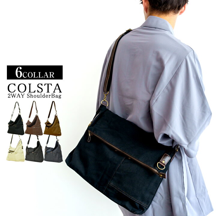 楽天市場 送料無料 ショルダーバッグ ショルダー メンズ 斜めがけバッグ 軽い レディース 斜めがけ バッグ キャンバス カジュアル シンプル 通勤 通学 帆布 大きめ 軽量 おしゃれ 肩掛け 男女兼用 ワンショルダー バッグ通販 クロスチャーム