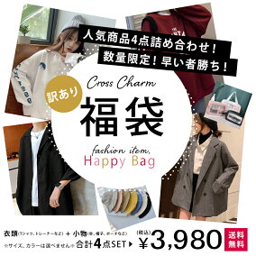 楽天市場 福袋 人気ランキング1位 売れ筋商品