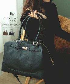 【クーポンで38%OFF★11/12 9:59まで】ボストンバッグ レディース 旅行 大容量 おしゃれ ブランド 通勤 通学 レトロ 高見え 上質 肩掛け 大きめ 大人 ママ かばん 鞄 トラベル バッグ トートバッグ フェイクレザー トレンド 通勤バッグ 出張 旅行バッグ レディースバッグ