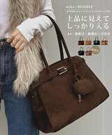 《クーポンで7,040円~ 45％OFF》【楽天1位4冠】【インフルエンサーmikuさんコラボ】 ボストンバッグ トー…