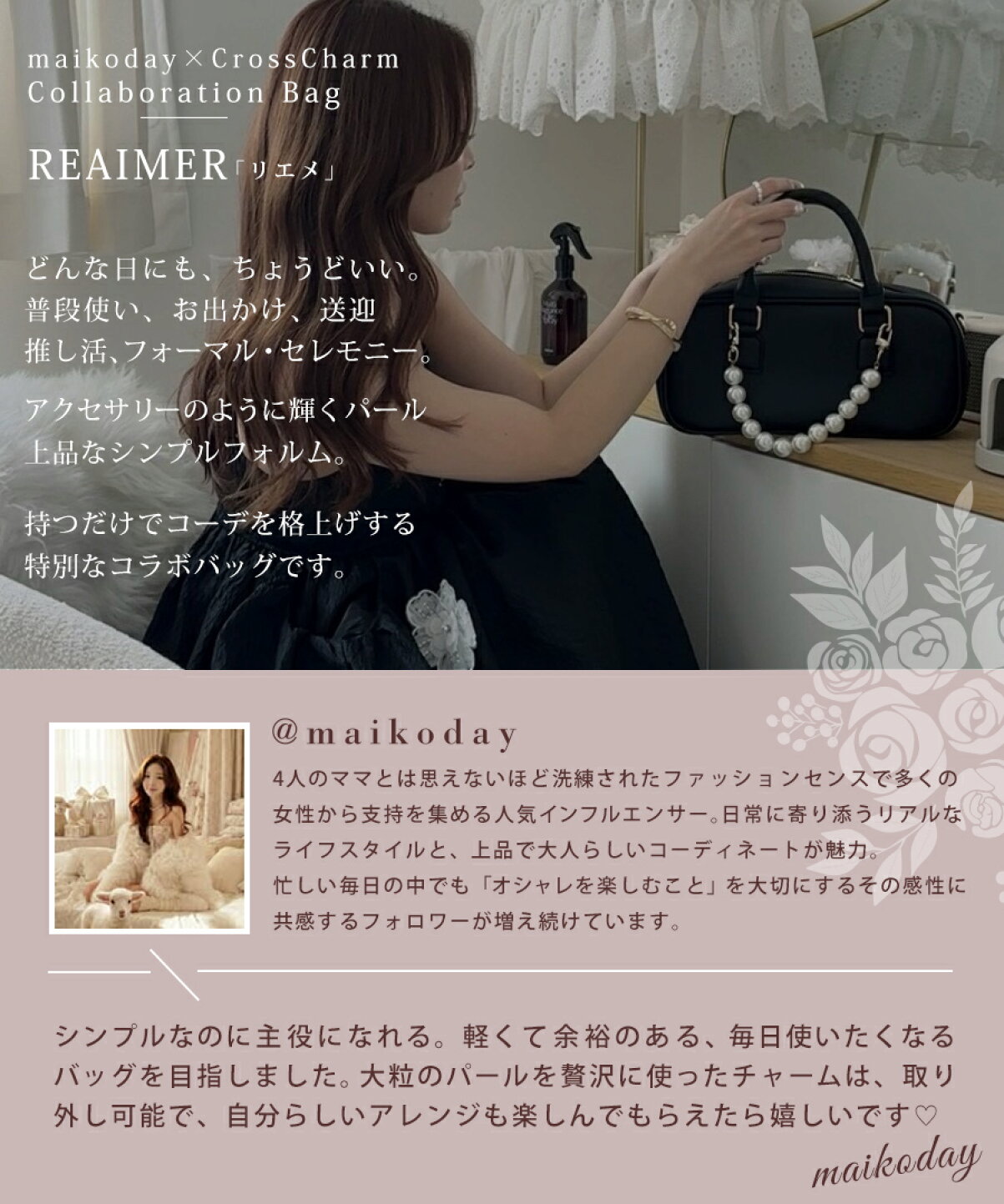 楽天市場 | バッグ通販 クロスチャーム - maikodayさん×crosscharm 