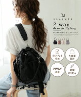 《タイムセール 11,580円→6,780円 6/8 9:59まで》バッグ リュック 2way ドロスト バッグ レディース ト…