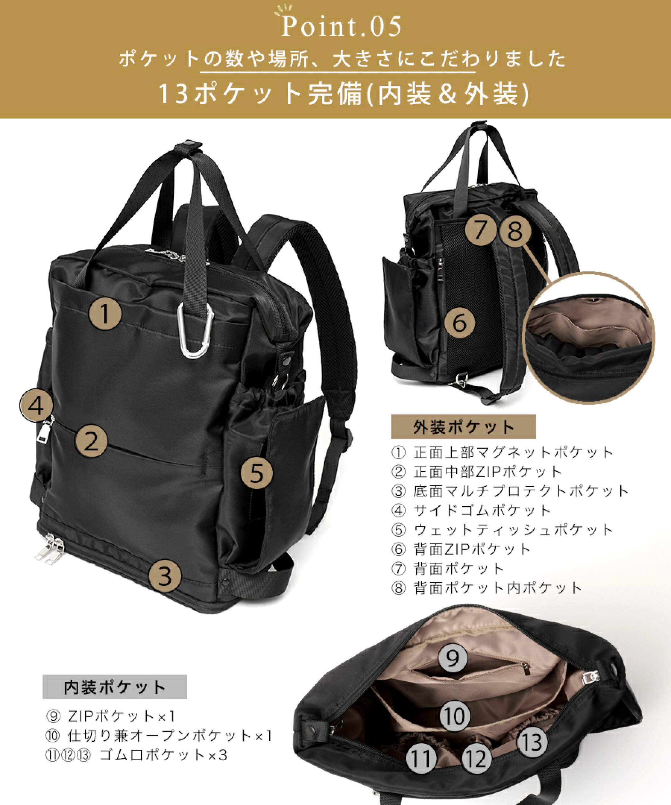 REAIMER 3way マザーズバッグ