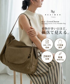 《52％OFF 12,580円⇒5,980円 7/16 09:59まで》ショルダーバッグ レディース 斜めがけ 大容量 A4 大きめ ボディバッグ メッセンジャーバッグ チャーム付き メガネケース リップケース ティッシュポケット マザーズバッグ 旅行 通勤 通学 リエメ aya コラボ バック ブランド