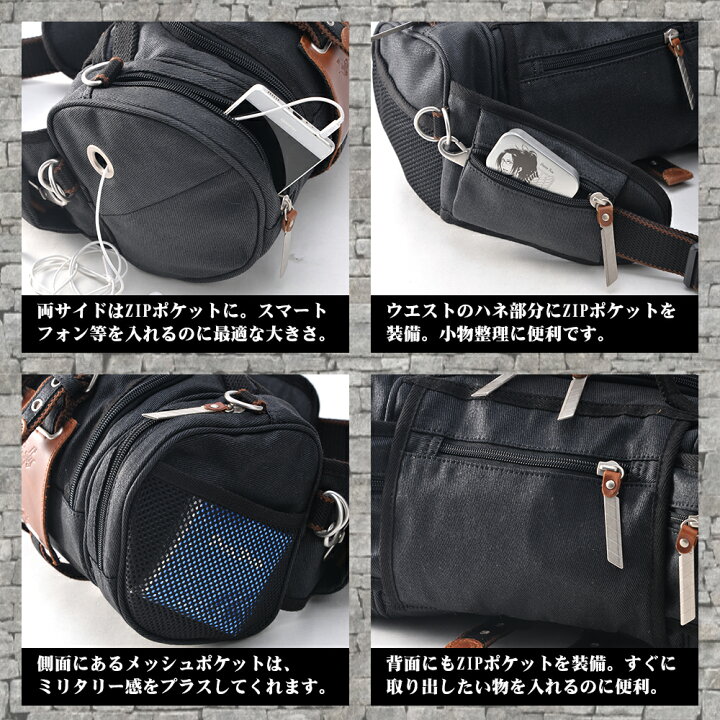 楽天市場 Offクーポン8時間限定 送料無料 進撃の巨人 進撃の巨人 グッズ 限定版 ヒップバッグ Device バッグ ウエストポーチ メンズ デバイス リュック ウエストバッグ ブランド ミリタリー バッグ 4way アウトドア ボディバッグ 大容量 革 おしゃれ ドラム 楽天市場 Offクーポン8時間限定 送料無料 進撃の巨人 進撃の巨人 グッズ 限定版 ヒップバッグ Device バッグ ウエストポーチ メンズ デバイス リュック ウエストバッグ ブランド ミリタリー バッグ 4way アウトドア ボディバッグ 大容量 革 おしゃれ ドラム