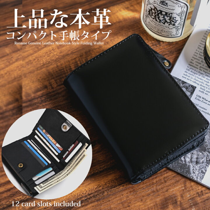 楽天市場 送料無料 Rename 二つ折り財布 メンズ財布 財布 メンズ 二つ折り 紳士用財布 ウォレット プレゼント シンプル 2つ折り 折り財布 ファスナー リング付 ブランド Pu 本革 風水 金運 カジュアル 贈り物 レザー バッグ通販 クロスチャーム