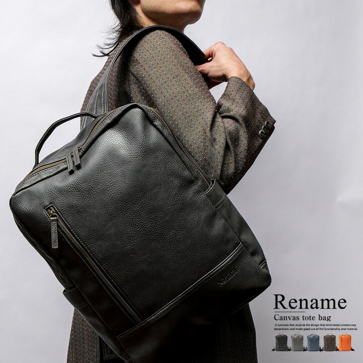 楽天市場 送料無料 リュック リュックサック ビジネスリュック シンプル 大学生 ビジネス 大学生 背面ファスナー 便利 サイドポケット 無地 デイパック バッグ 大容量 メンズ カジュアル フェイクレザー おしゃれ オシャレ 通勤 通学 バッグ通販 クロスチャーム 楽天市場 送料無料 リュック リュックサック ビジネスリュック シンプル 大学生 ビジネス 大学生 背面ファスナー 便利 サイドポケット 無地 デイパック バッグ 大容量 メンズ カジュアル フェイクレザー おしゃれ オシャレ 通勤 通学 バッグ通販 クロスチャーム