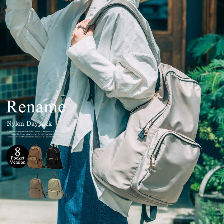 楽天市場 クーポン利用で3990円 リュック リュックサック 通学 通勤 レディース 女子 リュックサック 大容量 おしゃれ 高校生 軽い かわいい きれいめ 黒 軽量 ナイロン 背面ファスナー ママ 無地 大人 マザーズバッグ ママリュック 大人 ブランド 実用的 バッグ