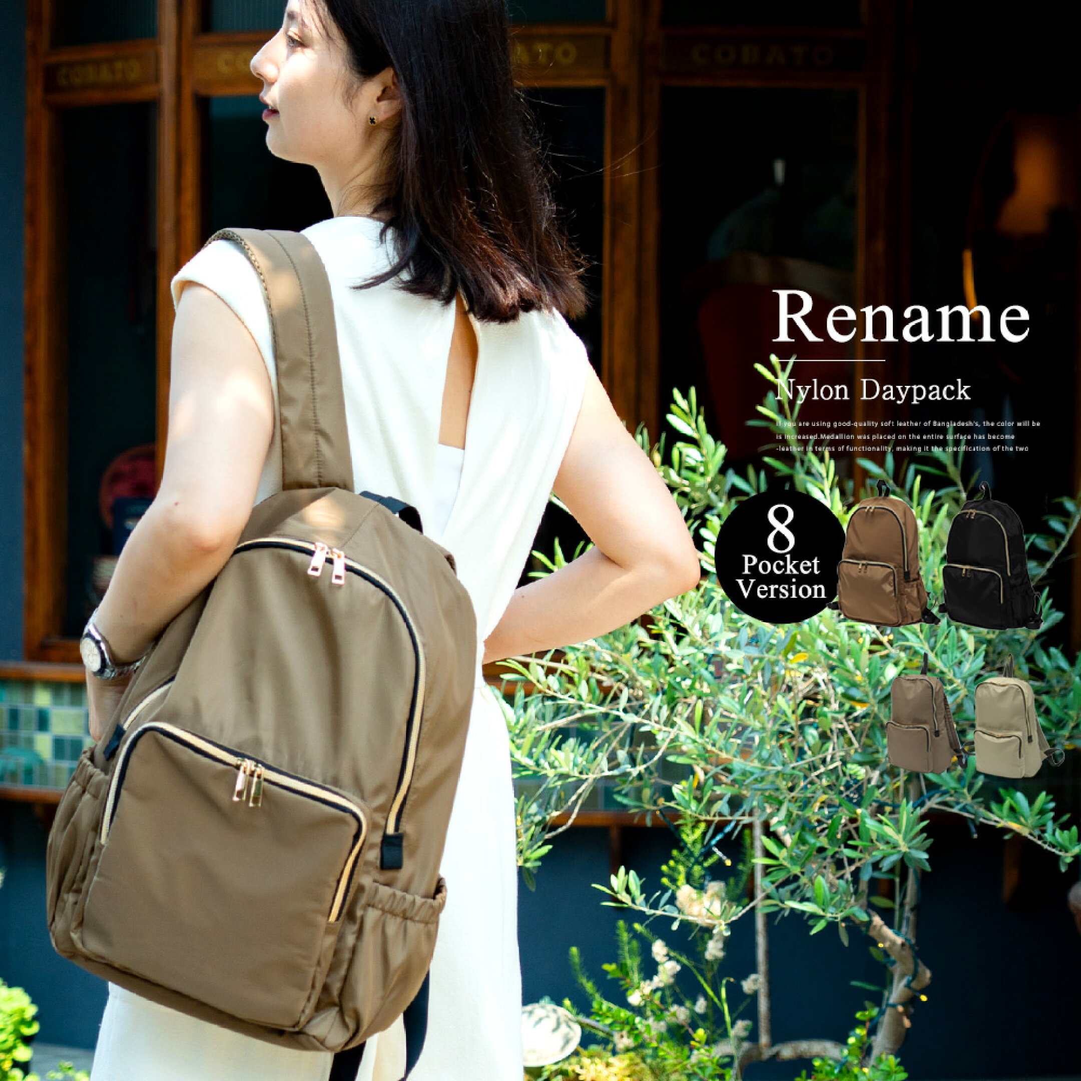 リュック リュックサック 通学 通勤 レディース 女子 大容量 おしゃれ オシャレ a4 軽い かわいい きれい め 軽量 ナイロン ママ 大人 マザーズバッグ ママリュック