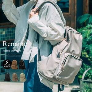 かわいい 大容量 マザーズバッグ リュックサックの人気商品 通販 価格比較 価格 Com