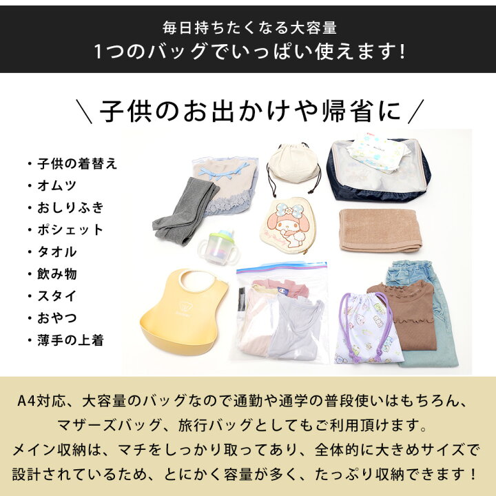 楽天市場 トートバッグ バッグ 大きめ レディース キャンバス 布 大学生 カジュアル シンプル 通勤 通学 大容量 高校生 ビジネス バッグ エコバッグ マザーズバッグ メンズ ブランド Rename トートバック おしゃれ バッグ通販 クロスチャーム