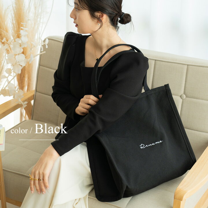 楽天市場 トートバッグ メンズ レディース バッグ 大きめ キャンバス 布 大学生 カジュアル シンプル 大容量 高校生 無地 肩掛け 帆布 通勤 通学 大きい マザーズバッグ ママバッグ トートバック カバン 鞄 クリスマス プレゼント バッグ通販 クロスチャーム 楽天市場 トートバッグ メンズ レディース バッグ 大きめ キャンバス 布 大学生 カジュアル シンプル 大容量 高校生 無地 肩掛け 帆布 通勤 通学 大きい マザーズバッグ ママバッグ トートバック カバン 鞄 クリスマス プレゼント バッグ通販 クロスチャーム